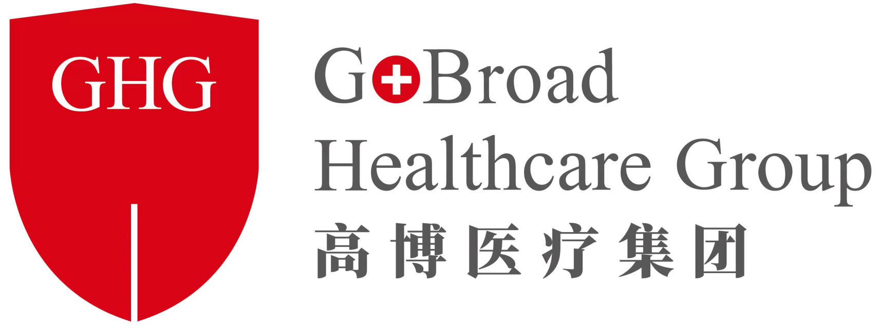 高博醫院
